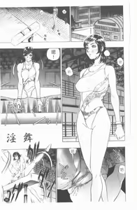 Page 96 of Youingai - preview thumbnail
