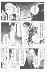 Page 98 of Youingai - preview thumbnail