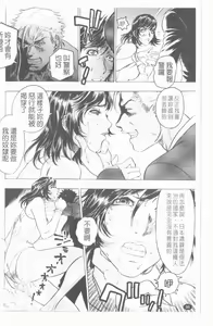 Page 99 of Youingai - preview thumbnail