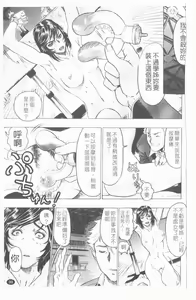 Page 100 of Youingai - preview thumbnail