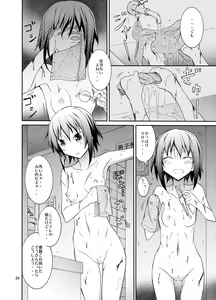Page 23 of Zenra Haikai After School - preview thumbnail
