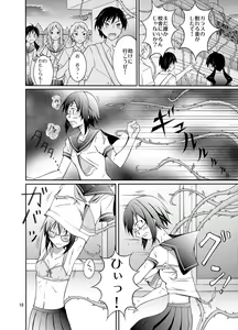 Page 9 of Zenra Haikai After School - preview thumbnail