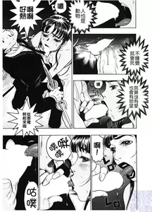 Page 128 of Injo Mandala - preview thumbnail