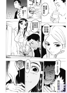 Page 41 of Injo Mandala - preview thumbnail