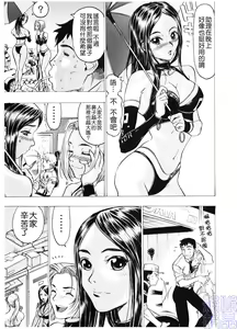Page 6 of Injo Mandala - preview thumbnail
