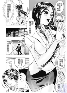 Page 7 of Injo Mandala - preview thumbnail