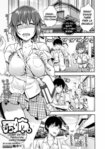 Muchi Ane. (decensored) — hentai manga cover on Fhentai