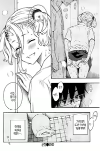 Page 20 of gunjou - preview thumbnail