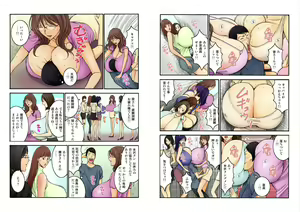 Page 29 of Chounyuu Shataku Senshi Honzawa Kouhei - preview thumbnail