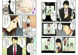 Page 8 of Chounyuu Shataku Senshi Honzawa Kouhei - preview thumbnail