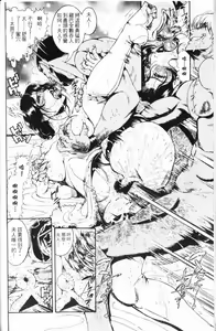 Page 41 of Hitozuma Mitsue ~Nureru... Hitozuma~ - A Married Woman As Mitsue | 人妻的私下交易 - preview thumbnail