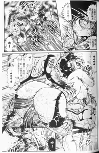 Page 44 of Hitozuma Mitsue ~Nureru... Hitozuma~ - A Married Woman As Mitsue | 人妻的私下交易 - preview thumbnail