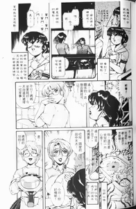 Page 46 of Hitozuma Mitsue ~Nureru... Hitozuma~ - A Married Woman As Mitsue | 人妻的私下交易 - preview thumbnail