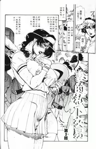 Page 47 of Hitozuma Mitsue ~Nureru... Hitozuma~ - A Married Woman As Mitsue | 人妻的私下交易 - preview thumbnail