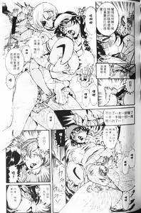 Page 50 of Hitozuma Mitsue ~Nureru... Hitozuma~ - A Married Woman As Mitsue | 人妻的私下交易 - preview thumbnail