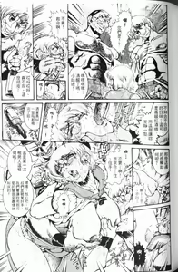 Page 78 of Hitozuma Mitsue ~Nureru... Hitozuma~ - A Married Woman As Mitsue | 人妻的私下交易 - preview thumbnail