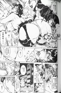 Page 96 of Hitozuma Mitsue ~Nureru... Hitozuma~ - A Married Woman As Mitsue | 人妻的私下交易 - preview thumbnail
