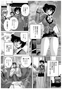 Page 153 of Chuuka Fuu Niku Dorei - A Chinese Sex Slave - preview thumbnail