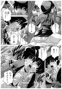 Page 156 of Chuuka Fuu Niku Dorei - A Chinese Sex Slave - preview thumbnail