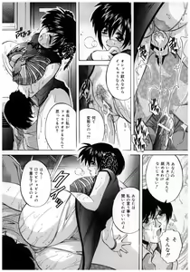 Page 30 of Chuuka Fuu Niku Dorei - A Chinese Sex Slave - preview thumbnail