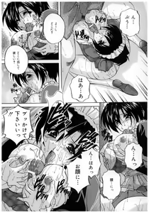 Page 66 of Chuuka Fuu Niku Dorei - A Chinese Sex Slave - preview thumbnail