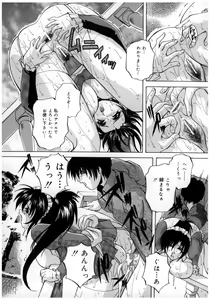 Page 73 of Chuuka Fuu Niku Dorei - A Chinese Sex Slave - preview thumbnail