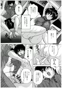 Page 85 of Chuuka Fuu Niku Dorei - A Chinese Sex Slave - preview thumbnail
