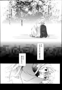 Page 5 of Yumeno Tsuuro Ch.1-2 - preview thumbnail