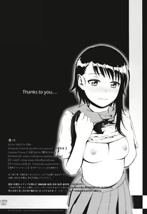 Page 34 of Togenuki - preview thumbnail