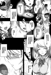 Page 30 of PILEEDGE LUSTNOIZ - preview thumbnail