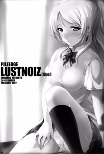 Page 4 of PILEEDGE LUSTNOIZ - preview thumbnail