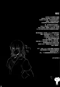 Page 50 of PILEEDGE LUSTNOIZ - preview thumbnail
