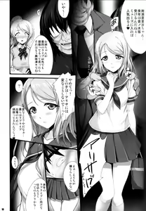 Page 19 of PILEEDGE LUSTNOIZ - preview thumbnail