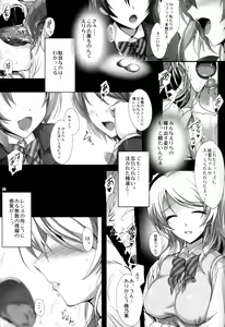 Page 29 of PILEEDGE LUSTNOIZ - preview thumbnail