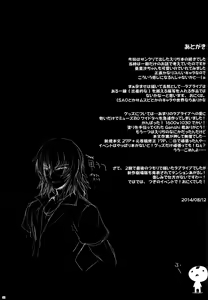 Page 49 of PILEEDGE LUSTNOIZ - preview thumbnail
