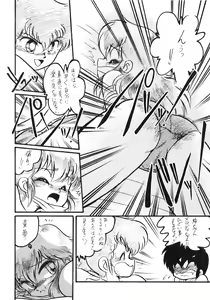 Page 40 of Hobaku Douga Musume - Zouho Kaiteiban - preview thumbnail