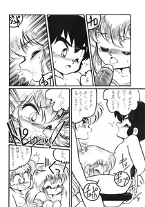 Page 42 of Hobaku Douga Musume - Zouho Kaiteiban - preview thumbnail