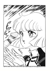 Page 10 of Hobaku Douga Musume - Zouho Kaiteiban - preview thumbnail