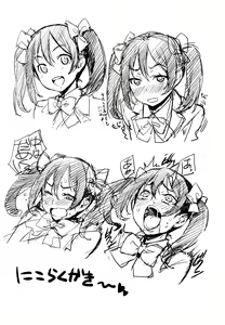 Page 32 of Niko Maki Nama Live♥ - preview thumbnail