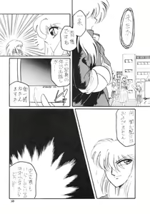 Page 36 of BOLOOMAGAZINE VOL.3.5 - preview thumbnail