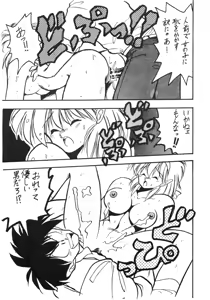 Page 7 of BOLOOMAGAZINE VOL.3.5 - preview thumbnail