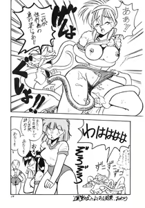 Page 10 of BOLOOMAGAZINE VOL.3.5 - preview thumbnail