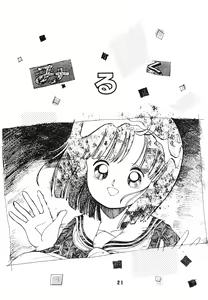 Page 21 of BAND WAGON -FRED KELLY PRIVATE COLLECTION- - preview thumbnail
