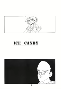 Page 5 of BAND WAGON -FRED KELLY PRIVATE COLLECTION- - preview thumbnail