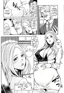 Page 4 of Kokuritsu Hitozuma Gakuen - National Married Academy Ch. 4 - preview thumbnail