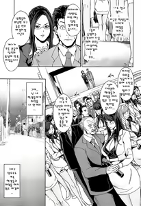 Page 5 of Kokuritsu Hitozuma Gakuen - National Married Academy Ch. 4 - preview thumbnail