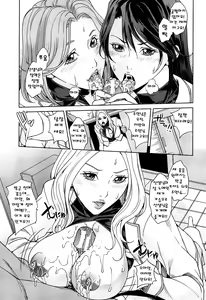 Page 9 of Kokuritsu Hitozuma Gakuen - National Married Academy Ch. 4 - preview thumbnail