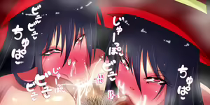 Page 144 of Bijukujo Maman Taizenshuu - preview thumbnail