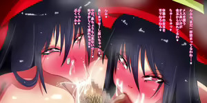 Page 96 of Bijukujo Maman Taizenshuu - preview thumbnail