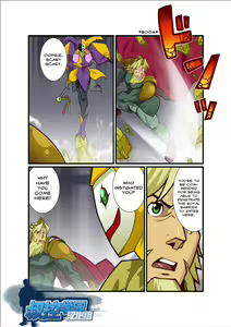 Page 6 of FANTASY BOX 5 - preview thumbnail
